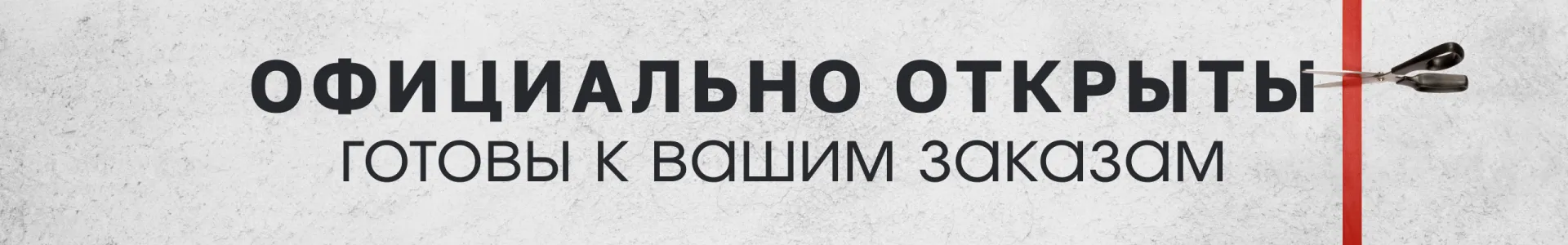 Скоро...!!!